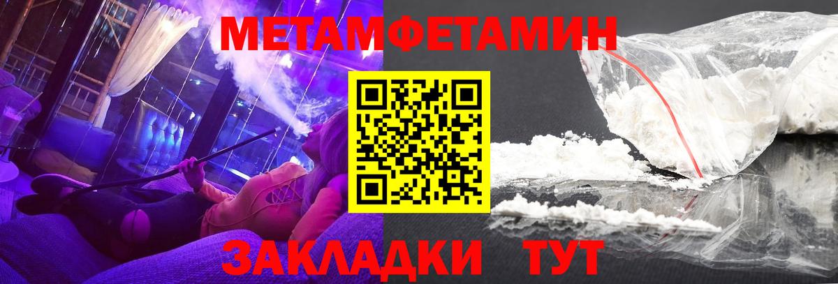 Амфетамин Premium Пыть-Ях