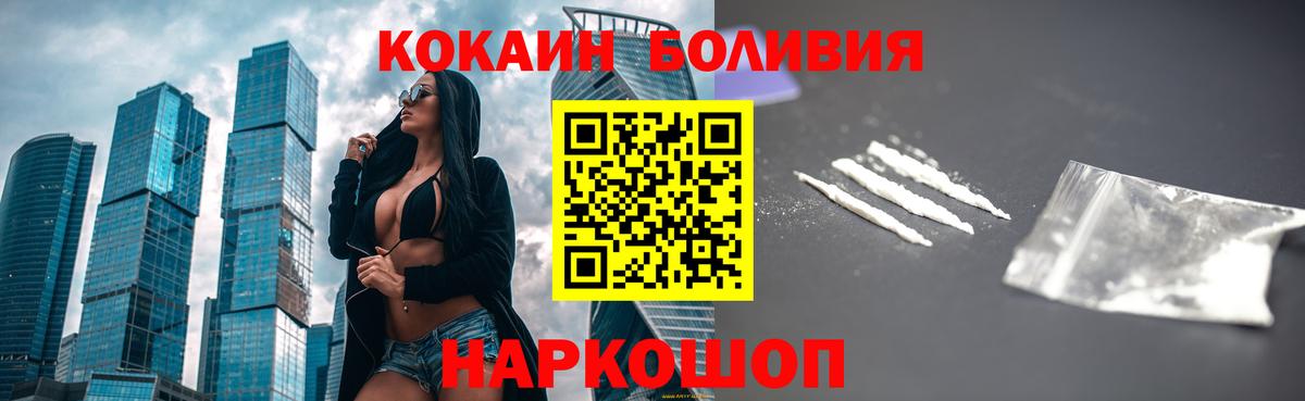 COCAIN VHQ Пыть-Ях