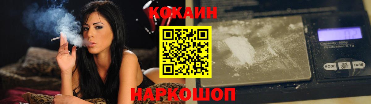 КОКАИН Боливия  Кокаин Перу  КОКАИН  Пыть-Ях  Вход с VPN 