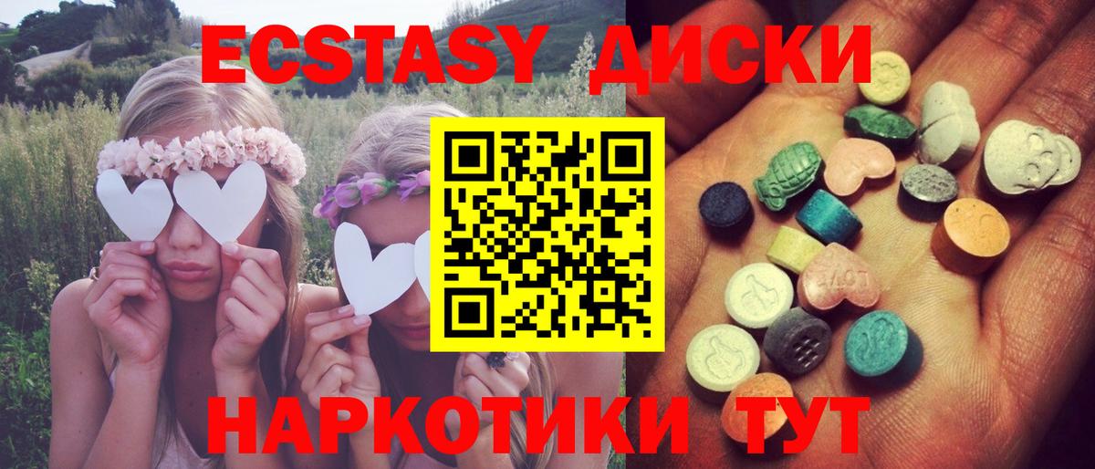 MEGA tor  Ecstasy louis Vuitton  Пыть-Ях  Вход с VPN  Экстази Philipp Plein 