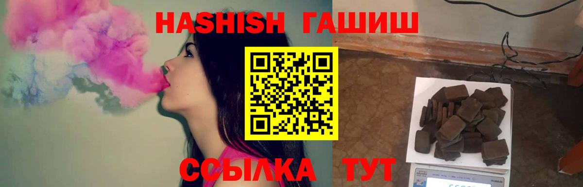 Пыть-Ях  даркнет сайт  Вход с VPN  Гашиш гашик  ГАШ гашик 