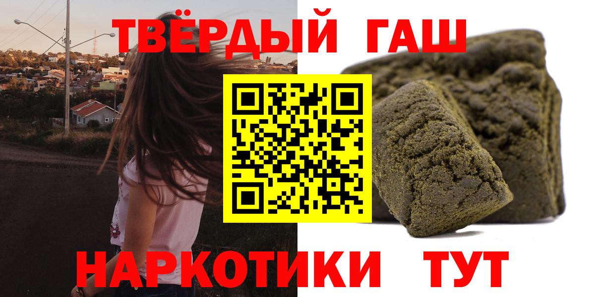 ГАШ индика сатива Пыть-Ях
