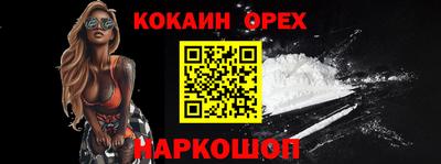 мефедрон мука Ангарск