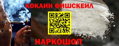 герыч Анжеро-Судженск