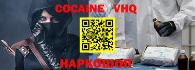 мефедрон мука Ангарск