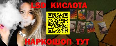 герыч Анжеро-Судженск