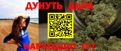 герыч Анжеро-Судженск