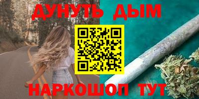 герыч Анжеро-Судженск