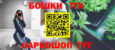 мефедрон мука Ангарск