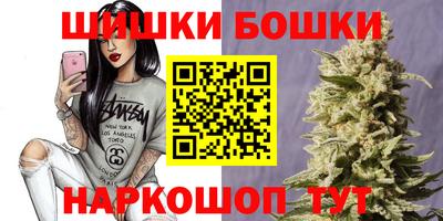 мефедрон мука Ангарск