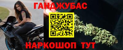 герыч Анжеро-Судженск