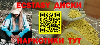 герыч Анжеро-Судженск