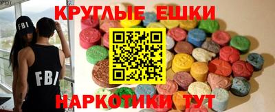 мефедрон мука Ангарск