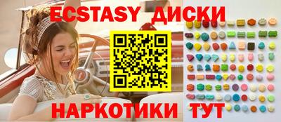 мефедрон мука Ангарск