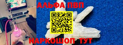 2c-b Анапа
