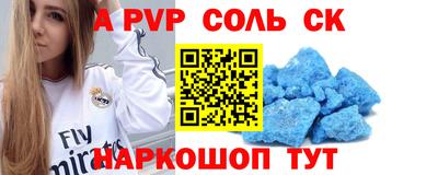 мефедрон мука Ангарск