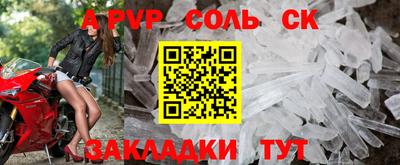 мефедрон мука Ангарск
