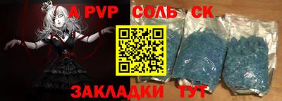 мефедрон мука Ангарск