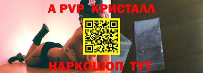 мефедрон мука Ангарск