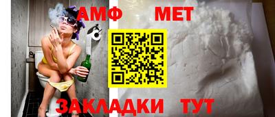 мефедрон мука Ангарск