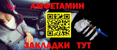 2c-b Анапа