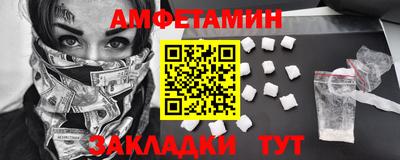 герыч Анжеро-Судженск
