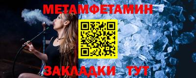мефедрон мука Ангарск