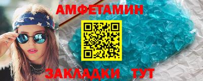 2c-b Анапа