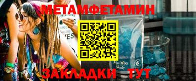 мефедрон мука Ангарск