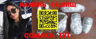 герыч Анжеро-Судженск