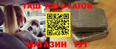 мефедрон мука Ангарск