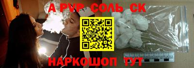мефедрон мука Ангарск