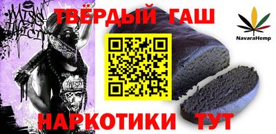 герыч Анжеро-Судженск