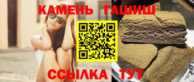 герыч Анжеро-Судженск