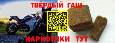герыч Анжеро-Судженск