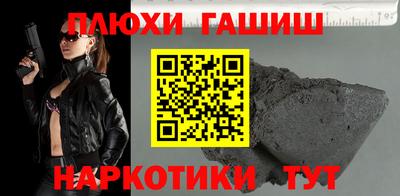 герыч Анжеро-Судженск