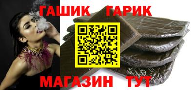 герыч Анжеро-Судженск