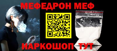 герыч Анжеро-Судженск