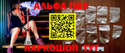 герыч Анжеро-Судженск