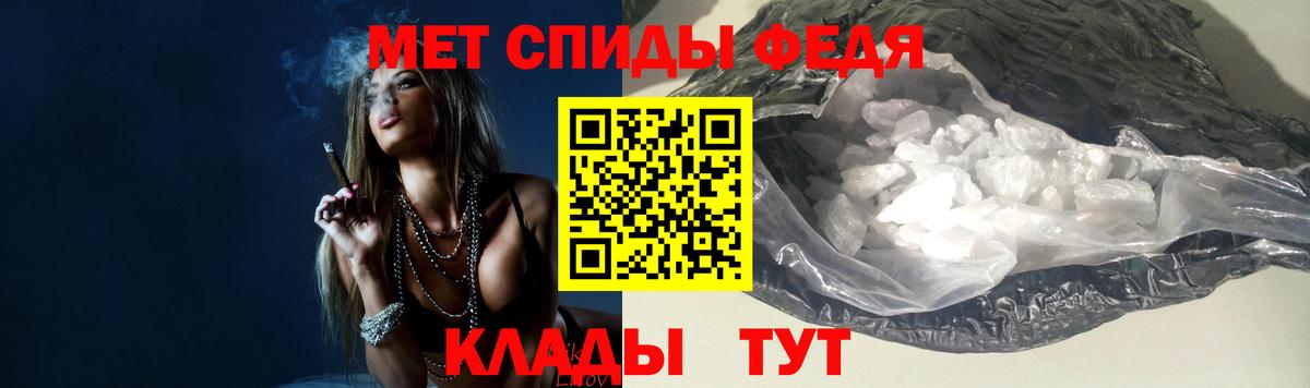Метамфетамин винт Пыть-Ях