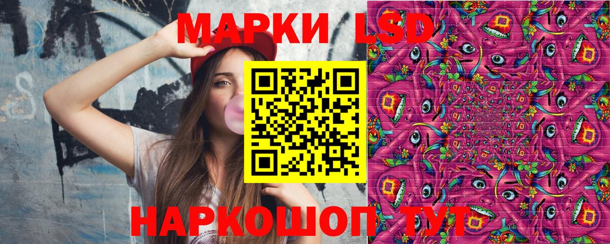 Марки N-bome  Вход с VPN  Пыть-Ях  Наркотические марки 1,8мг 
