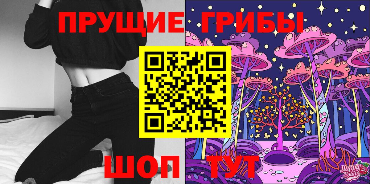 Пыть-Ях  как найти наркотики  Вход с VPN  Галлюциногенные грибы MAGIC MUSHROOMS  Галлюциногенные грибы мухоморы 