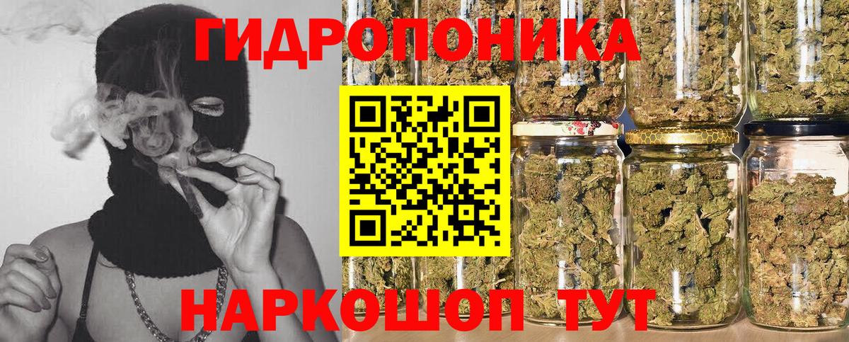 Пыть-Ях  Шишки марихуана индика  МАРИХУАНА AK-47  Шишки марихуана тримм  Вход с VPN  Конопля сатива 